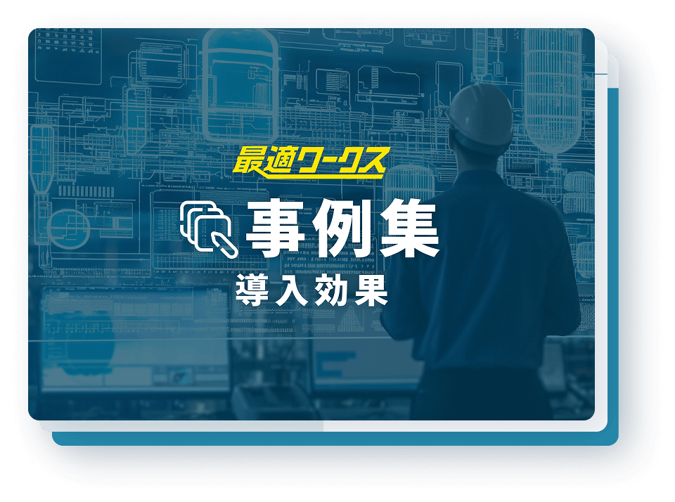 第16回：知的資産経営編 | 中小タスクが行く！ | J-Net21[中小