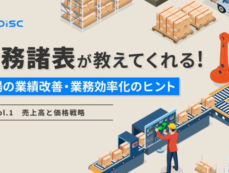 Amazon.co.jp: すぐに使える管理・間接コスト削減マニュアル