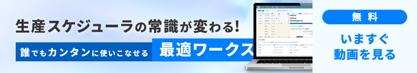 デモセミナーアーカイブ