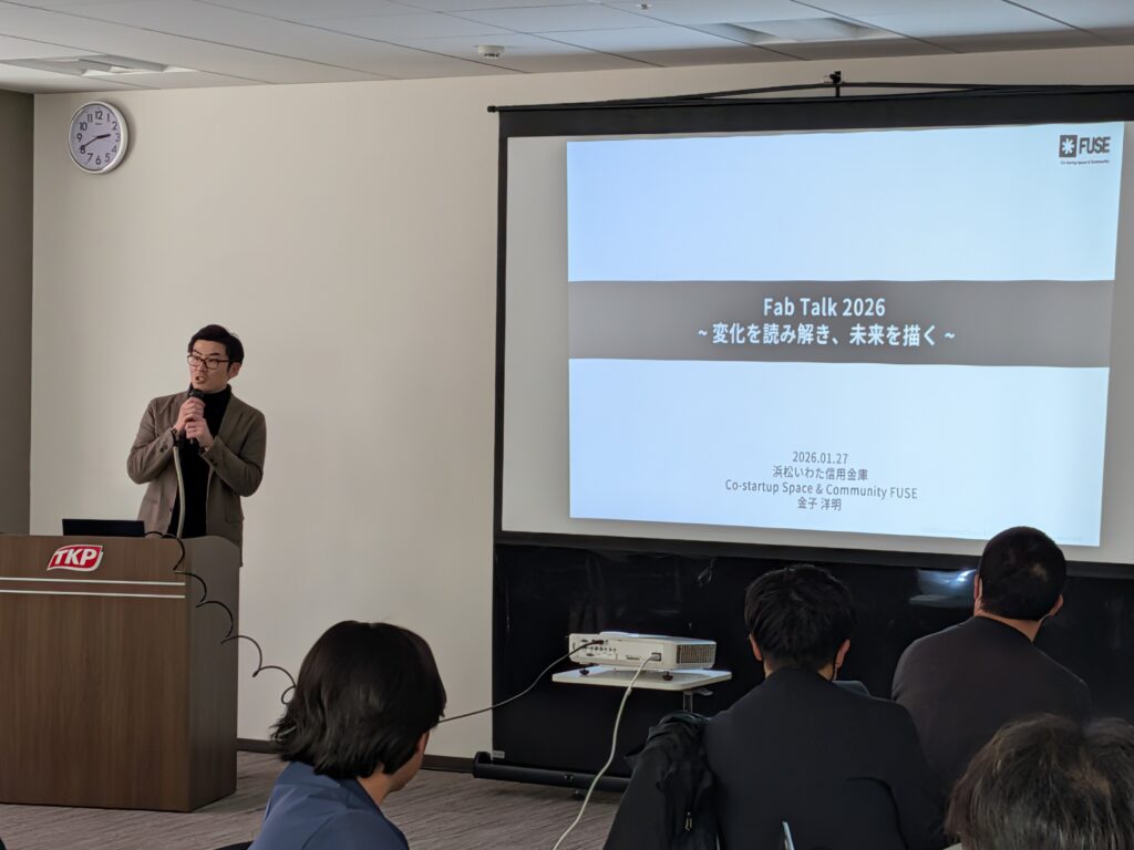 浜松いわた信用金庫 金子 洋明様